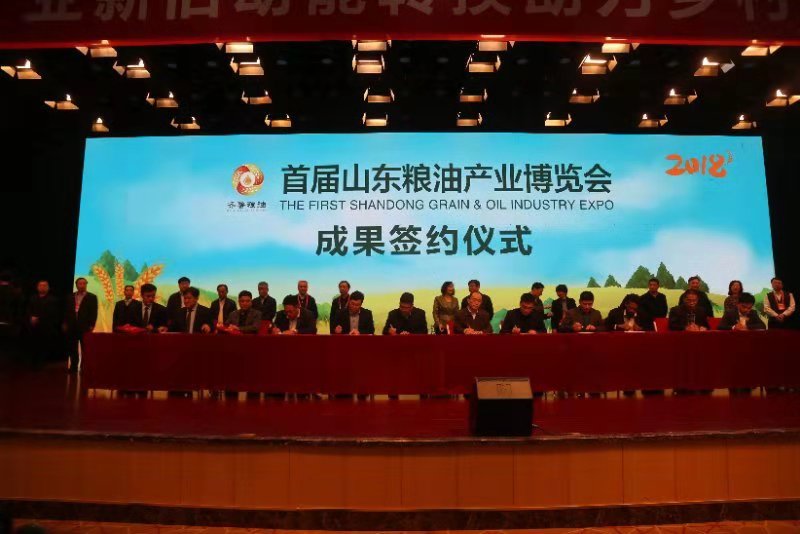 20181127143050055005 尊龙凯时人生就是搏(中国区)官方网站