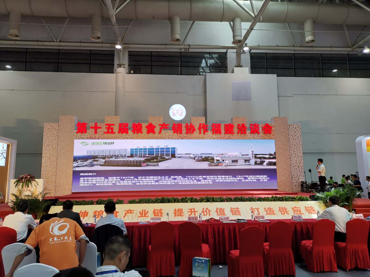 尊龙凯时人生就是搏(中国区)官方网站