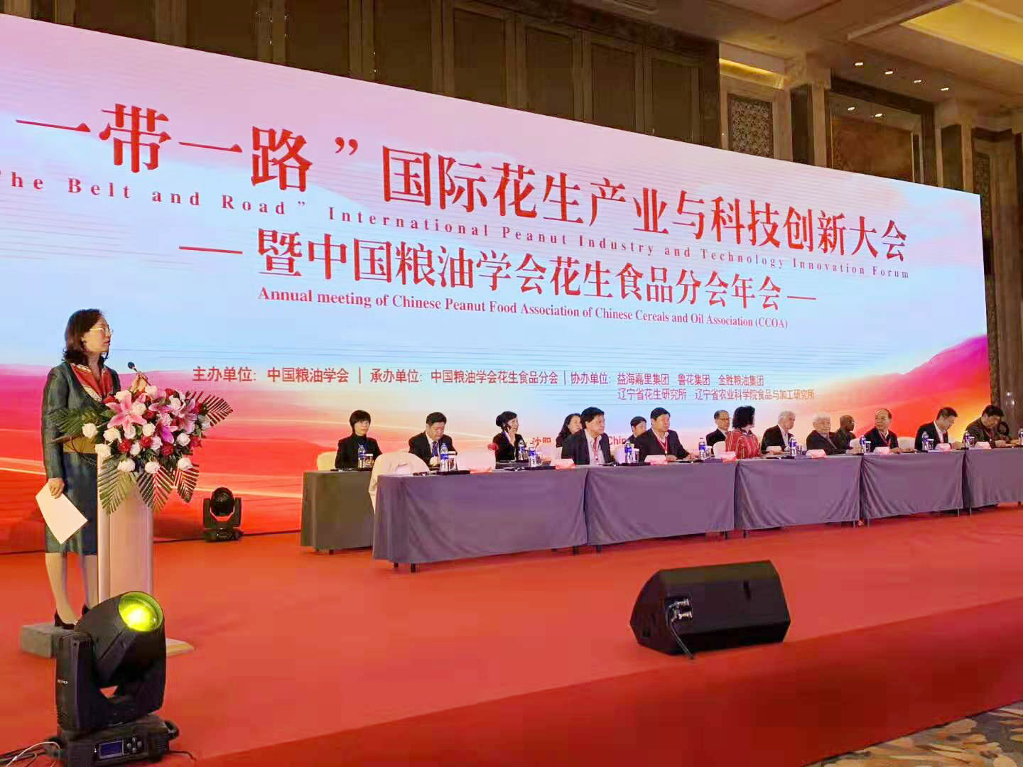 尊龙凯时人生就是搏(中国区)官方网站
