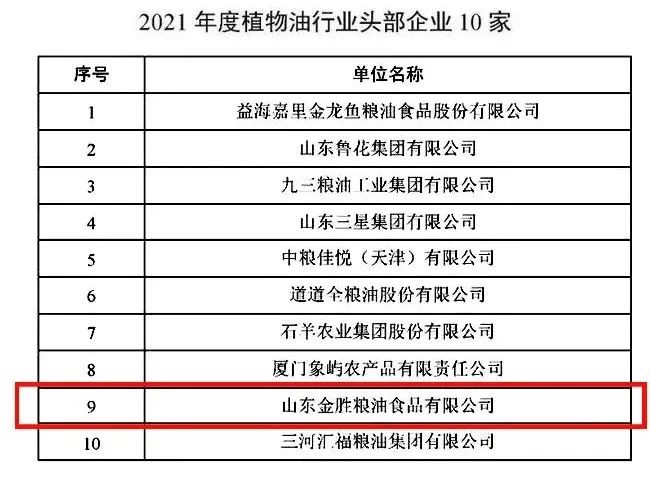 微信图片_20220808140937.jpg 微信图片_20220808140937.jpg