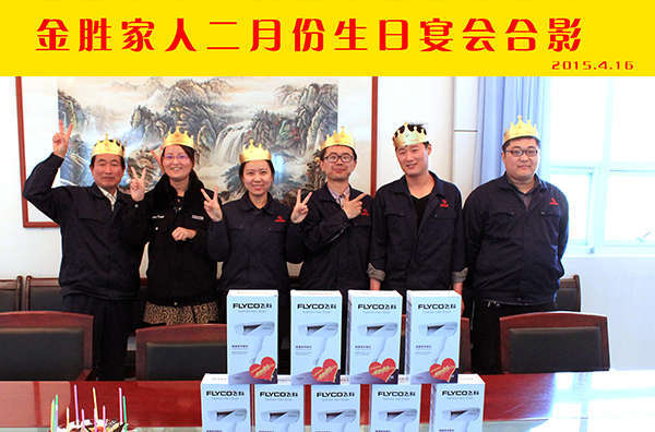 尊龙凯时人生就是搏(中国区)官方网站