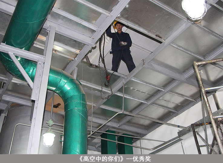 20150520104912461246 尊龙凯时人生就是搏(中国区)官方网站