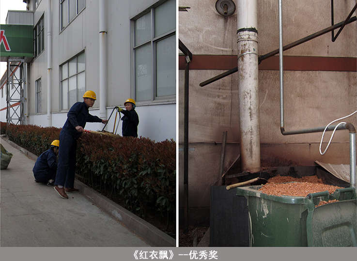 20150520104919571957 尊龙凯时人生就是搏(中国区)官方网站