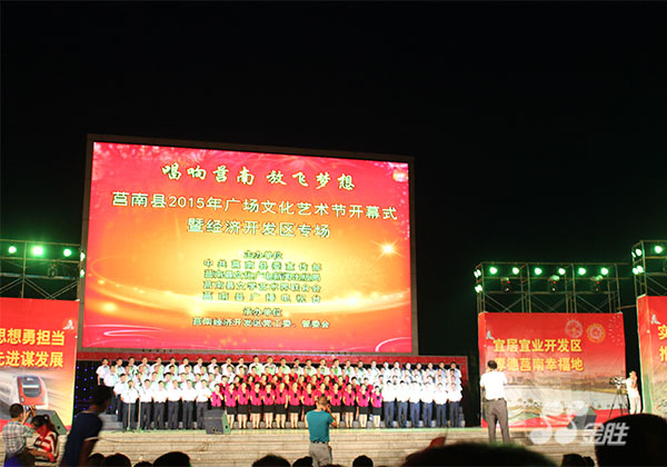 20150822162528042804 尊龙凯时人生就是搏(中国区)官方网站