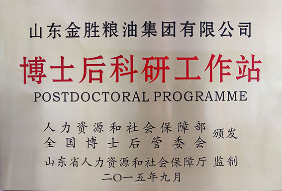 20160304081099269926 尊龙凯时人生就是搏(中国区)官方网站