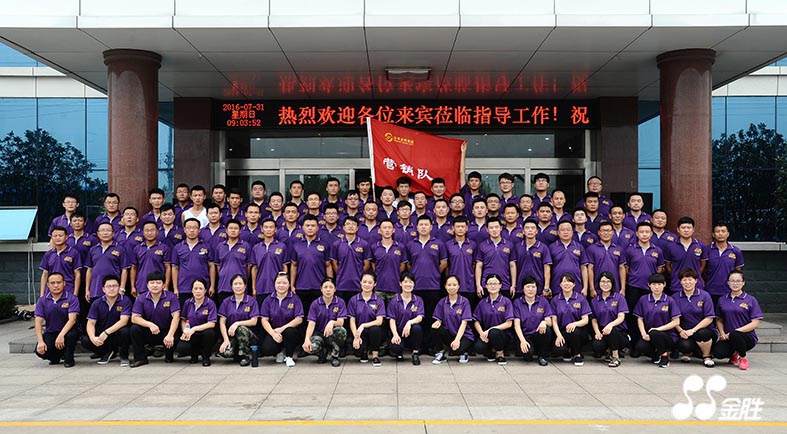 20160803114060536053 尊龙凯时人生就是搏(中国区)官方网站