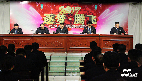 20170124201467946794 尊龙凯时人生就是搏(中国区)官方网站