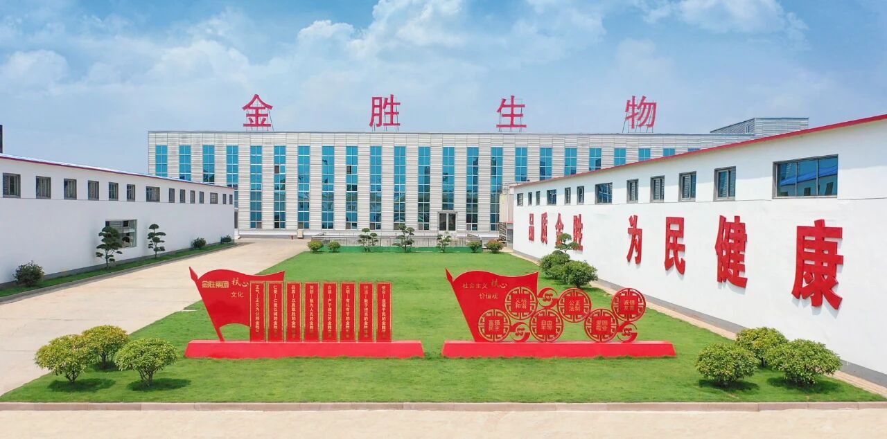 “品质尊龙凯时人生就是搏，为民健康”.jpg